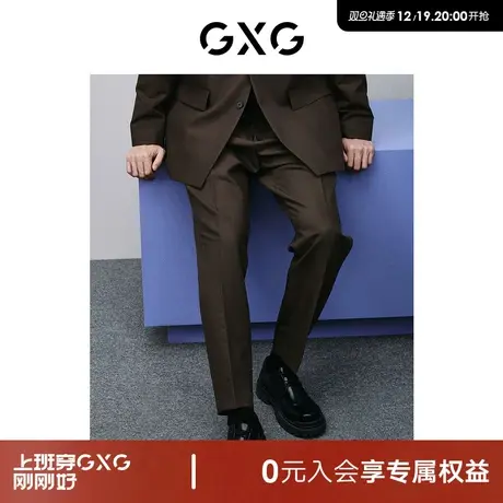GXG男装 商场同款棕色简约直筒休闲裤 2024年春季新品GFX10200401图片