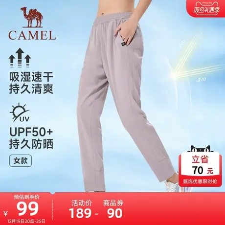 【雪梨】骆驼户外防晒裤长裤女士透气轻薄直筒休闲冰丝速干裤子夏商品大图