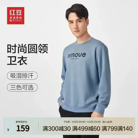 红豆男装男士卫衣2024春季新款潮套头衫宽松时尚印花圆领打底衫商品大图