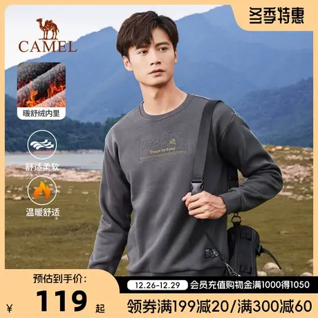 骆驼男装秋冬新款纯色宽松圆领印花刺绣加绒卫衣上衣男士打底衫潮商品大图