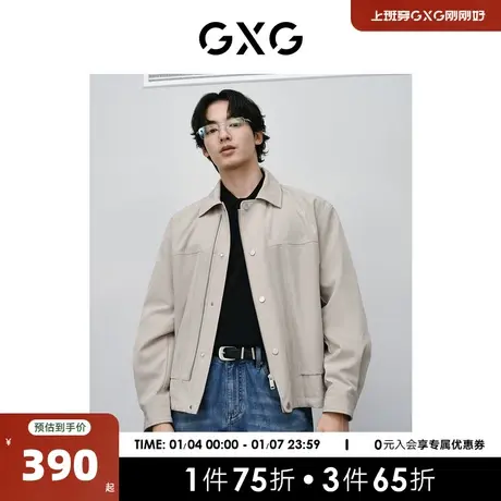 GXG男装 侧拉链设计复古浅卡其夹克外套男士宽松休闲夹克24春新品商品大图