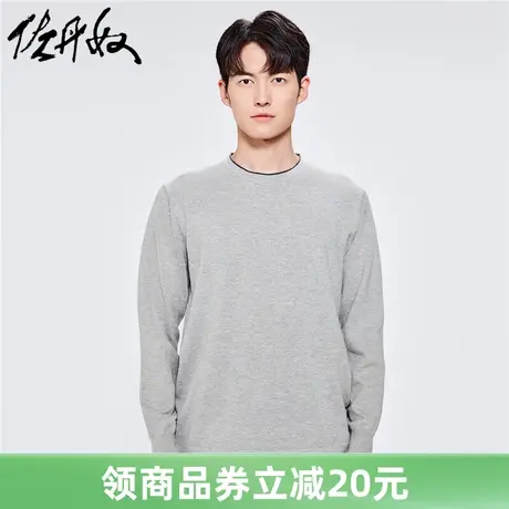 佐丹奴针织衫男秋季新款拼色时尚休闲圆领套头针织毛衣男18052601商品大图