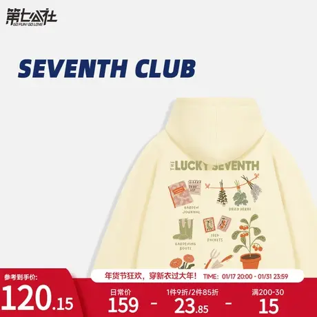 第七公社多巴胺穿搭连帽加绒卫衣女秋冬2024新款美式慵懒风外套商品大图