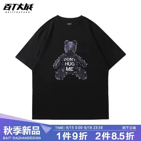 美式潮牌朋克ins小熊t恤男女短袖潮流宽松情侣装oversize高街半袖商品大图