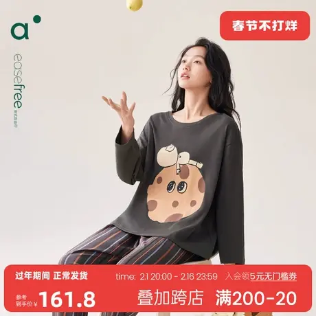 安之伴【巨柔软】睡衣女春秋款长袖套装卡通可外穿纯棉家居服大码图片