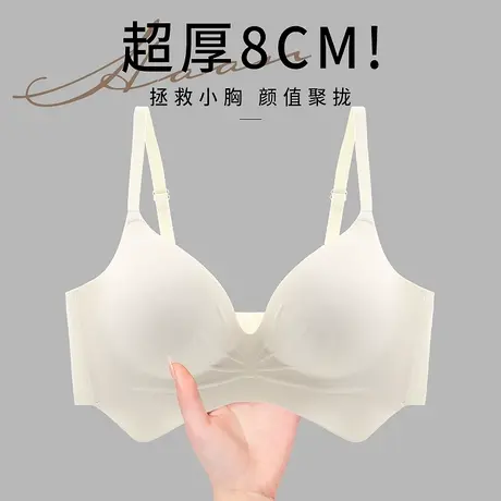 超厚8CM小胸聚拢aa杯女内衣防下垂收副乳调整型品牌专柜文胸胸罩图片