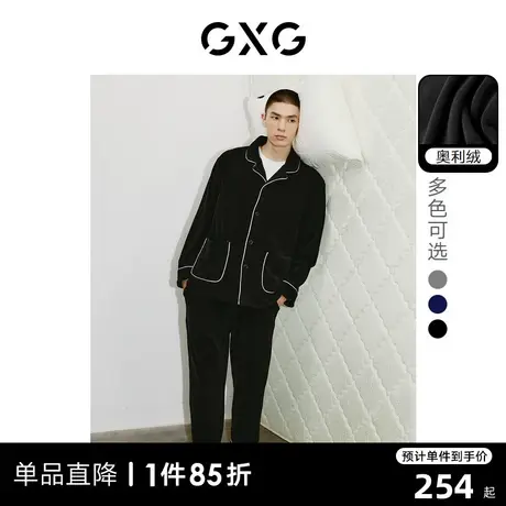 GXG男士双面奥利绒加厚明线家居服男生可机洗情侣睡衣23秋冬新款商品大图