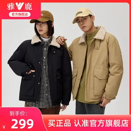 雅鹿情侣款羽绒服女2024秋冬新款户外羊羔绒翻领短款加厚保暖外套商品大图