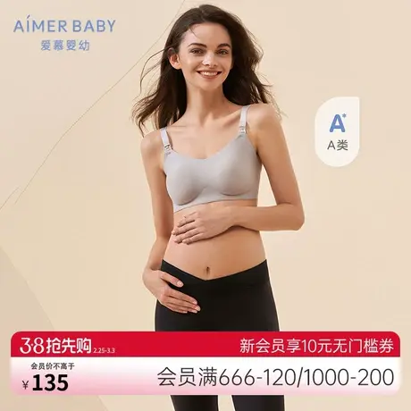 爱慕妈咪外穿女孕享舒适低腰黑色夏季五分打底裤MM1828114图片