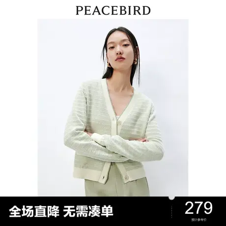 太平鸟浅绿斯文小香风针织开衫女2024春装新款气质高级感针织外套图片