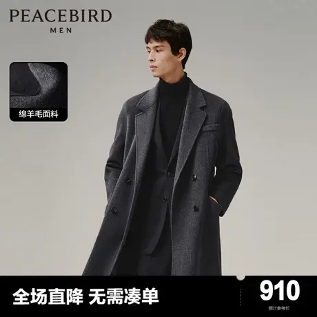 太平鸟男装明线双排扣羊毛大衣2023冬季新款休闲中长款双面呢外套图片