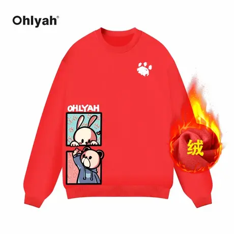 Ohlyah大红色纯棉套头卫衣女男女同款情侣兔年加绒加厚过新年外套图片