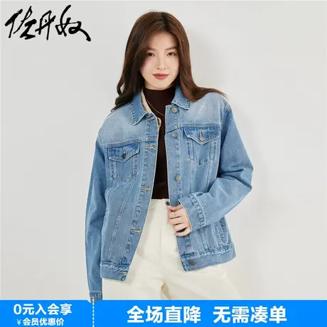 佐丹奴牛仔外套女春季新款水洗宽松多口袋翻领牛仔夹克女13373001商品大图