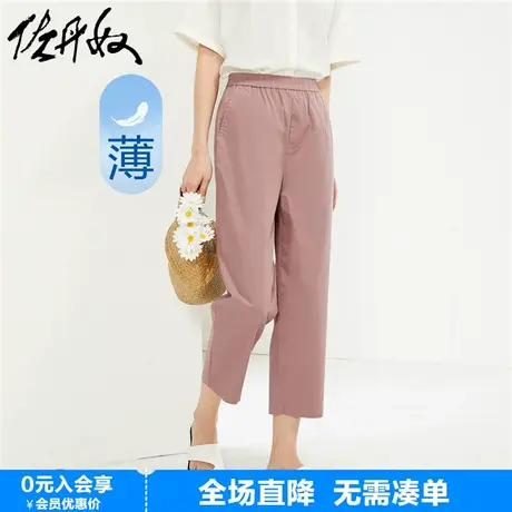 佐丹奴七分裤女新款纯棉梭织裤子松紧腰薄款直筒休闲裤女05424315商品大图