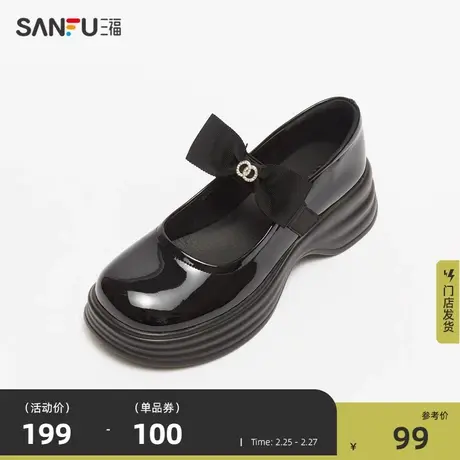 三福玛丽珍鞋淑女鞋新款大头蝴蝶结圆头厚底增高单鞋小皮鞋823282商品大图