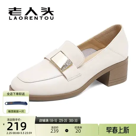 老人头英伦风乐福鞋女2024春夏新款粗跟套脚女单鞋时尚休闲小皮鞋商品大图
