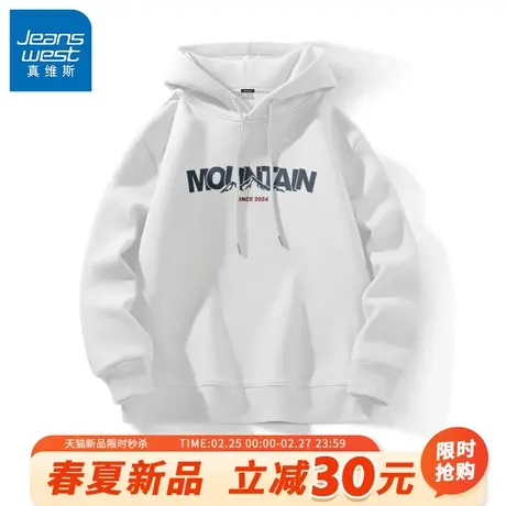 GV真维斯潮牌连帽卫衣男春秋款白色美式外套男款春季宽松上衣服A图片