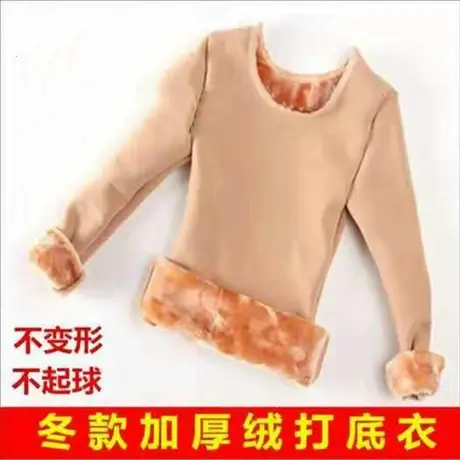 儿童秋冬加绒加厚舞蹈衣肤色保暖内衣男女童肉色打底衫表演演出服图片