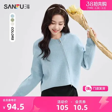 三福毛衣2024新款冬季斜拉链开衫设计感宽松针织衫上衣女装479294商品大图