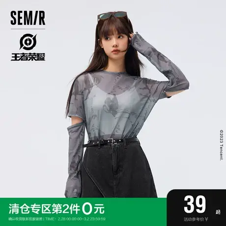 [商场同款]森马x王者荣耀长袖T恤女满印网纱2023新款修身夏装潮酷商品大图