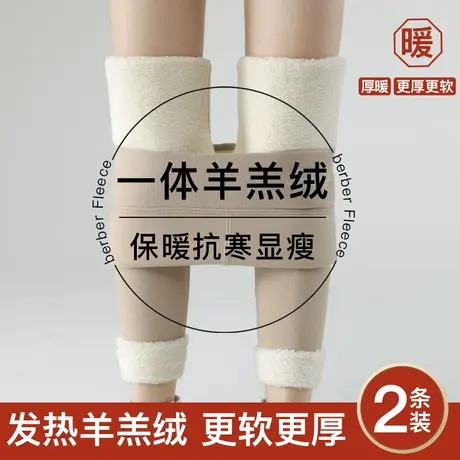 羊羔绒打底裤女秋冬外穿2023新款棉裤女冬季加绒加厚保暖裤毛秋裤商品大图