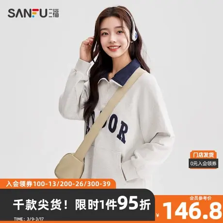 三福卫衣2024春季 撞色翻领口袋宽松纯棉上衣女装481611图片
