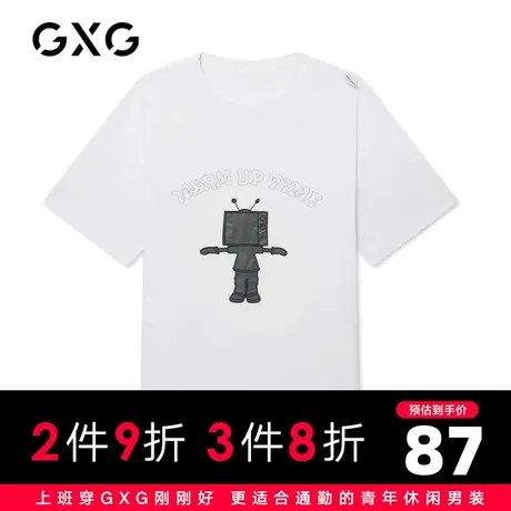 【新款】GXG男装 2021夏白色圆领短袖T男士潮流打底GC144747C商品大图