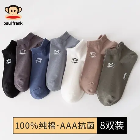 大嘴猴短袜男夏季薄款透气纯棉抗菌防臭全棉船袜子ins潮运动透气图片