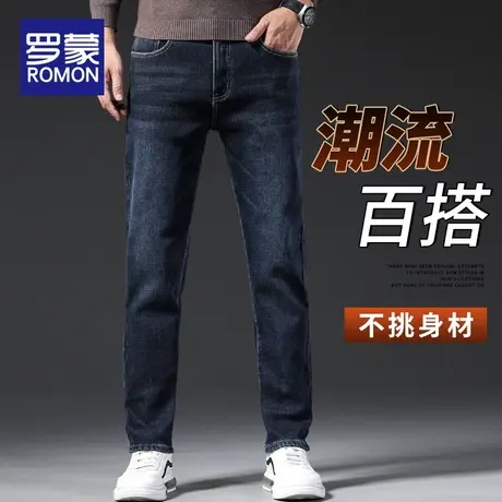 罗蒙牛仔裤男春秋季2023新款潮牌修身直筒弹力男士高端休闲长裤子图片