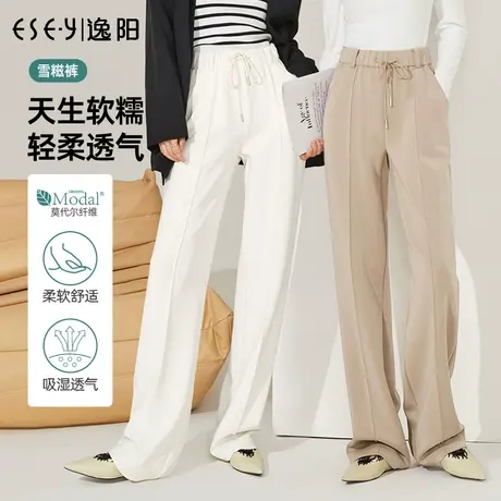 逸阳2023春季新款黑色高腰阔腿裤女直筒宽松显瘦休闲裤子秋冬9056商品大图