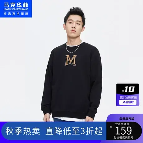 马克华菲金丝印绣结合圆领卫衣男春秋款合体舒适简约时尚黑色图片