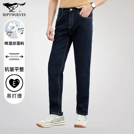 七匹狼狼族生活水洗牛仔裤男士2023春季新品时尚休闲都市百搭长裤图片