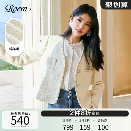 Roem甜美小香风西装外套含羊毛2023春秋新款气质V领优雅短款上衣商品大图