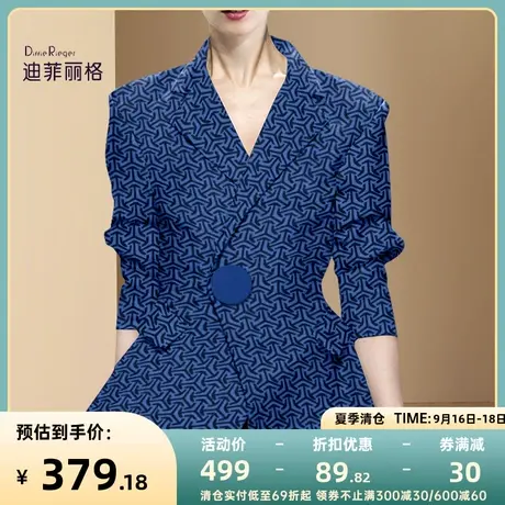 迪菲丽格秋装欧美时尚流行印花西装外套女2023新款气质一粒扣西服图片