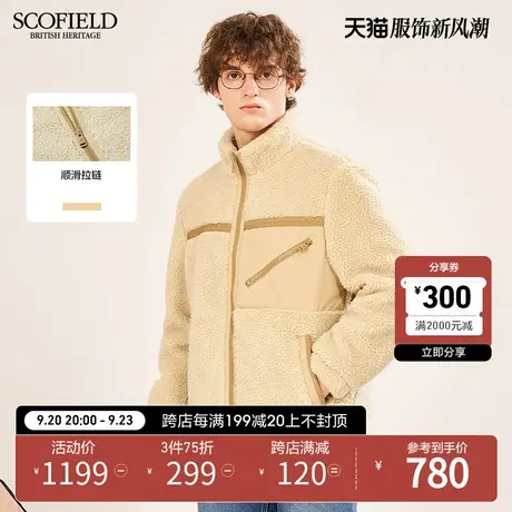 SCOFIELD冬季新款立领拉链多口袋时尚舒适宽松男士短款棉服外套商品大图