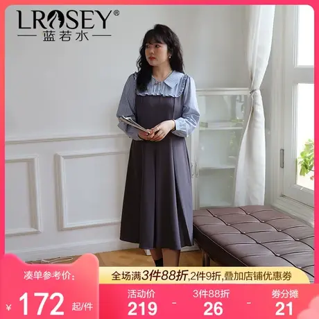 蓝若水秋季新款条纹假两件百褶裙大码胖mm遮肚收腰a字长款连衣裙商品大图