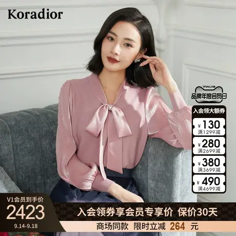 珂莱蒂尔女装2023秋季新款法式通勤钉珠飘带设计感针织衫套头上衣图片