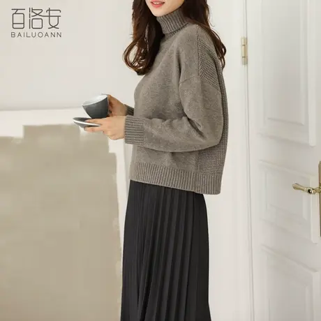 百洛安高领长袖套头毛衣女秋冬新款时尚宽松百搭打底外穿针织衫图片