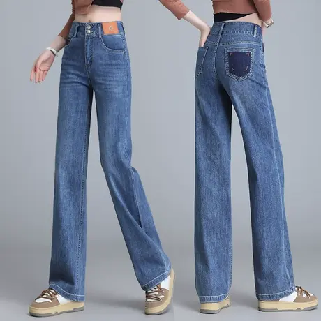 高腰窄版直筒牛仔裤女2023年春秋双扣显瘦休闲裤宽松拖地阔腿裤子图片
