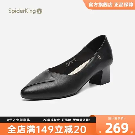 蜘蛛王高跟鞋女2023年秋季新款百搭真皮正品通勤粗跟软皮工作女鞋图片