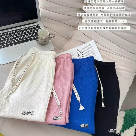 阔腿裤女夏季薄款2023年新款宽松显瘦百搭泡芙格休闲冰丝直筒裤子图片