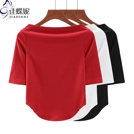 夏季新款韩版一字领修身纯棉纯色下摆圆弧纯欲中袖体恤上衣女打底商品大图