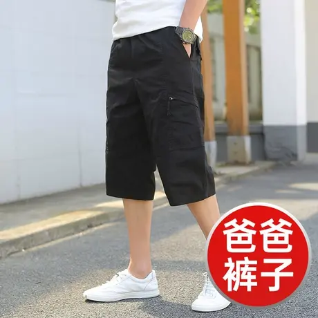 男士休闲七分裤夏款宽松直筒大码工装短裤中老年夏季薄款爸爸裤子商品大图