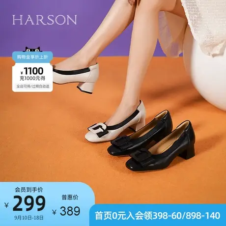 哈森2023年秋季新款时尚休闲粗跟单鞋女浅口黑色工作鞋HWS230129图片