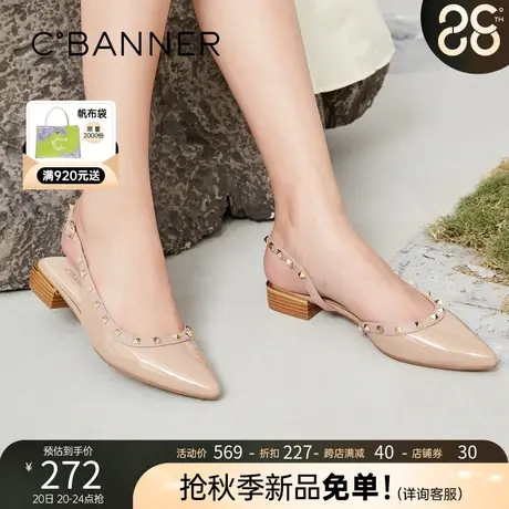 千百度女鞋夏凉鞋女设计感小众铆钉包头粗跟一字带低跟漆皮单鞋女商品大图