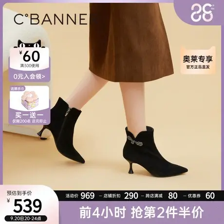 千百度女鞋冬季新款时装靴丝绒羊皮靴真皮短靴高跟细跟加绒商品大图