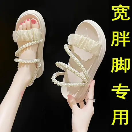 胖mm专用凉鞋女2023夏季新款加肥加大码41一43胖脚宽肥凉拖鞋时尚商品大图