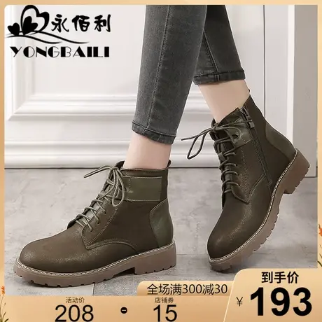 系带真皮马丁靴2023冬季新款时尚皮鞋圆头中跟休闲短靴女鞋[断码]图片