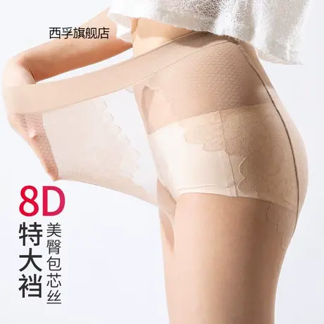 夏季富姐超薄全透明大码丝袜女 肉色防勾丝光腿神器职业女连裤袜商品大图