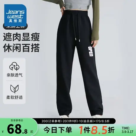YD真维斯女装2023冬季新款 时尚休闲百搭宽松舒适显瘦女士卫裤商品大图